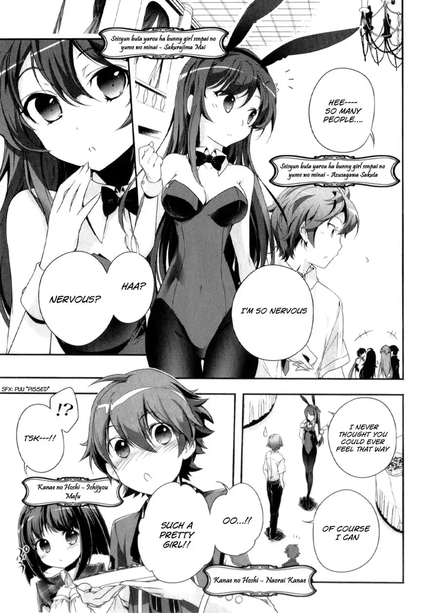 Accel World Chapter 27.1 6